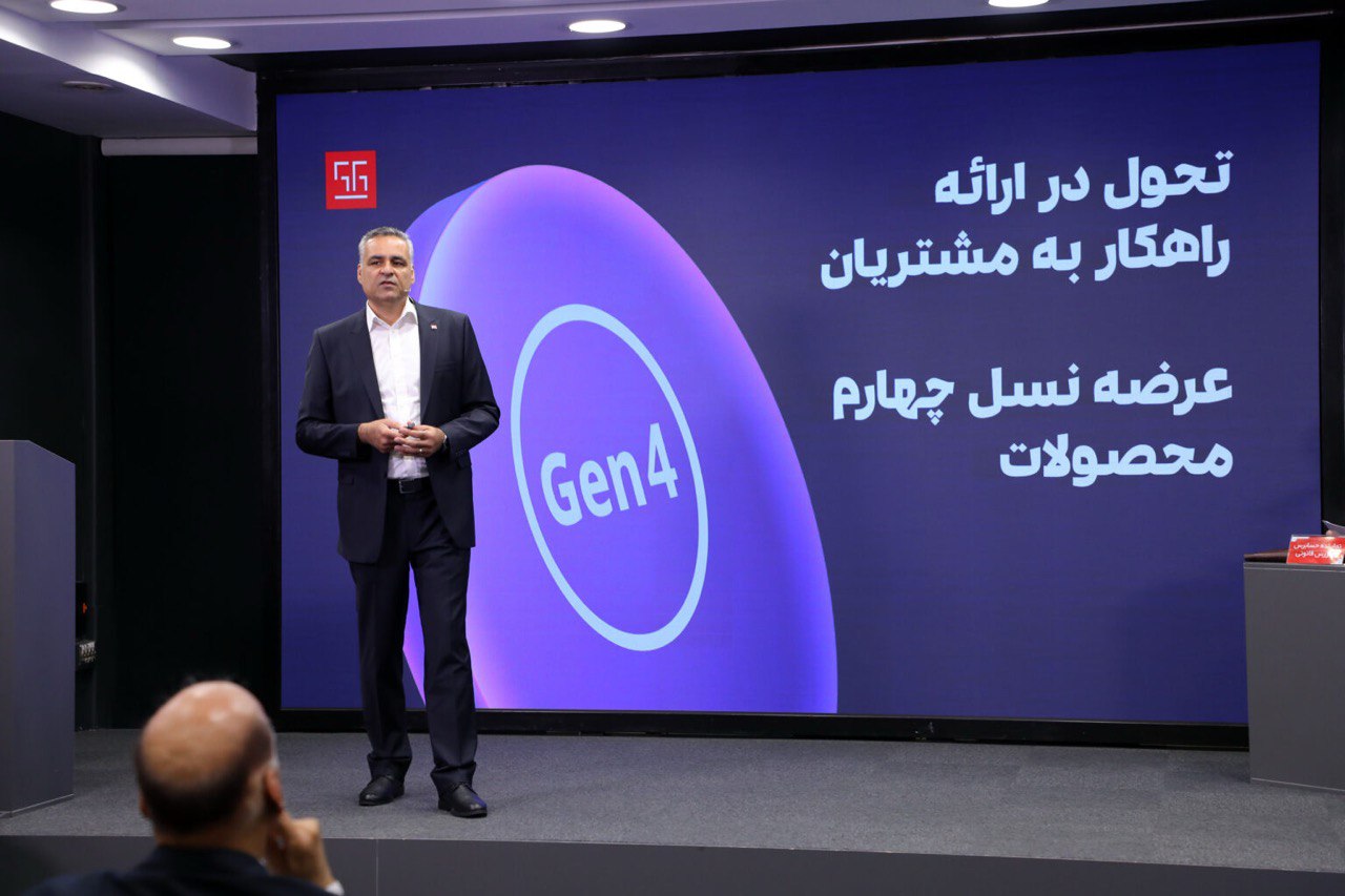 همکاران سیستم